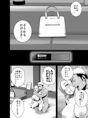 [山雲] 無題のドキュメント2 (オリジナル)_2_008