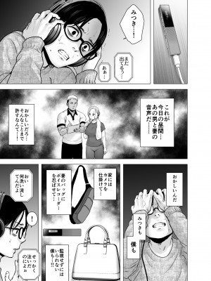 [山雲] 無題のドキュメント2 (オリジナル)_2_017