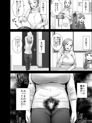 [山雲] 無題のドキュメント2 (オリジナル)_2_020