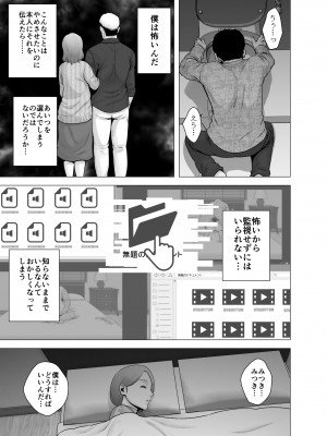 [山雲] 無題のドキュメント2 (オリジナル)_2_021