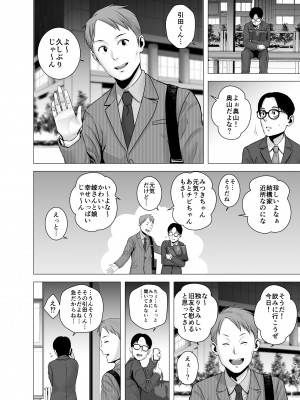 [山雲] 無題のドキュメント2 (オリジナル)_2_022