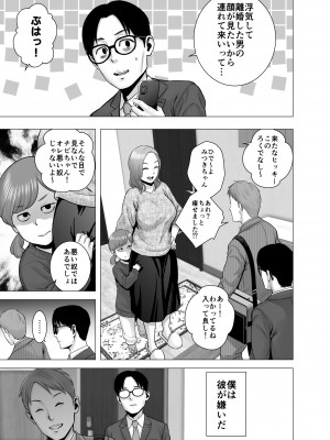 [山雲] 無題のドキュメント2 (オリジナル)_2_023