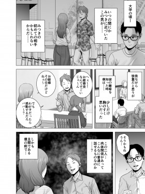 [山雲] 無題のドキュメント2 (オリジナル)_2_024