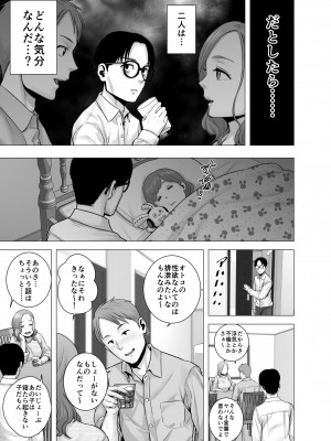 [山雲] 無題のドキュメント2 (オリジナル)_2_025