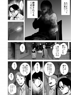 [山雲] 無題のドキュメント2 (オリジナル)_2_026