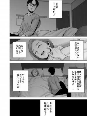 [山雲] 無題のドキュメント2 (オリジナル)_2_028