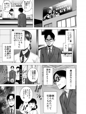 [山雲] 無題のドキュメント2 (オリジナル)_2_029