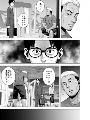 [山雲] 無題のドキュメント2 (オリジナル)_2_031