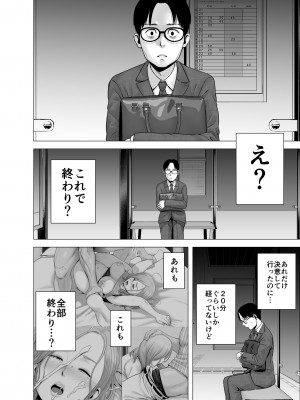 [山雲] 無題のドキュメント2 (オリジナル)_2_034