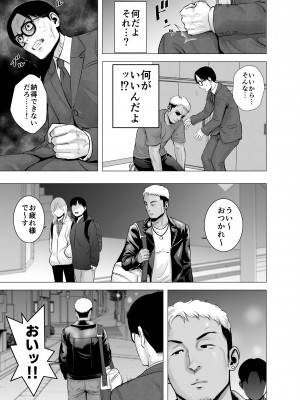 [山雲] 無題のドキュメント2 (オリジナル)_2_035