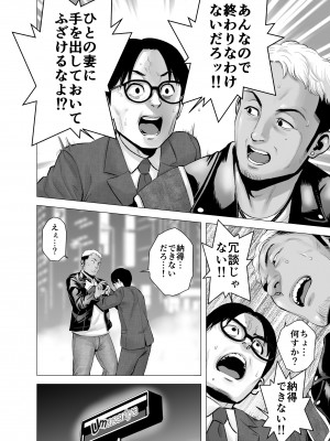 [山雲] 無題のドキュメント2 (オリジナル)_2_036