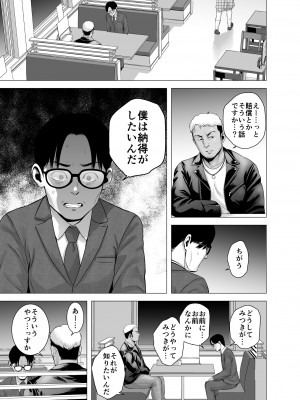 [山雲] 無題のドキュメント2 (オリジナル)_2_037