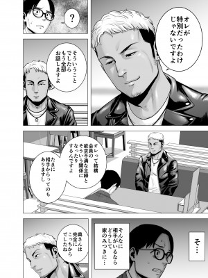 [山雲] 無題のドキュメント2 (オリジナル)_2_038