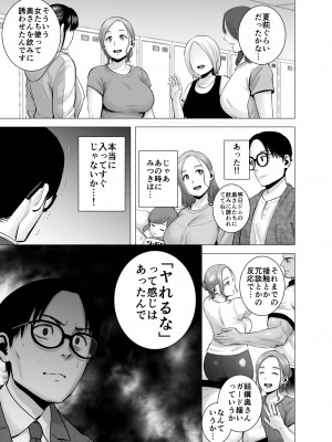 [山雲] 無題のドキュメント2 (オリジナル)_2_039