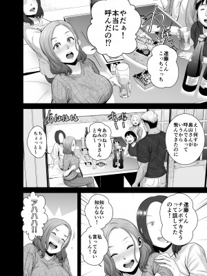 [山雲] 無題のドキュメント2 (オリジナル)_2_040