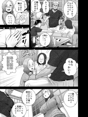 [山雲] 無題のドキュメント2 (オリジナル)_2_041