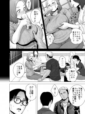 [山雲] 無題のドキュメント2 (オリジナル)_2_042