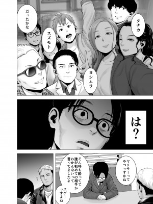 [山雲] 無題のドキュメント2 (オリジナル)_2_044