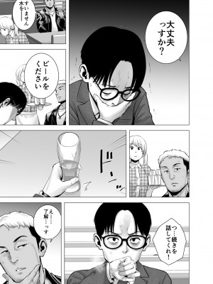 [山雲] 無題のドキュメント2 (オリジナル)_2_045