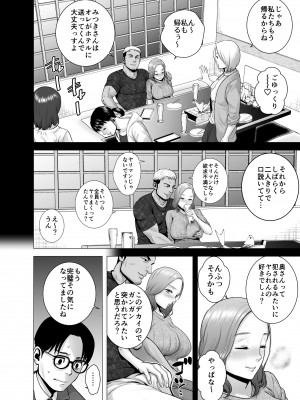 [山雲] 無題のドキュメント2 (オリジナル)_2_046