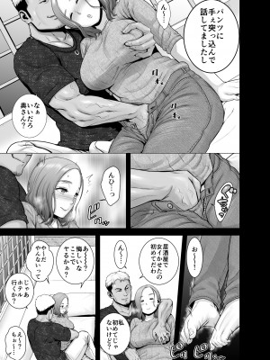 [山雲] 無題のドキュメント2 (オリジナル)_2_047