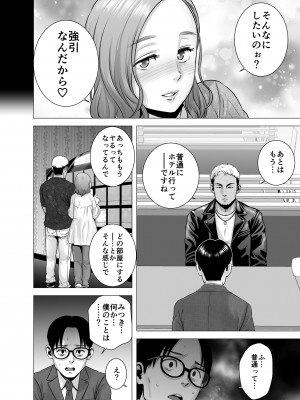 [山雲] 無題のドキュメント2 (オリジナル)_2_048