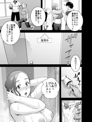 [山雲] 無題のドキュメント2 (オリジナル)_2_061