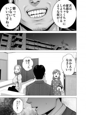 [山雲] 無題のドキュメント2 (オリジナル)_2_069