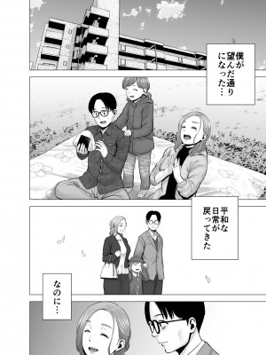[山雲] 無題のドキュメント2 (オリジナル)_2_070