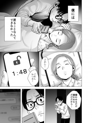[山雲] 無題のドキュメント2 (オリジナル)_2_071