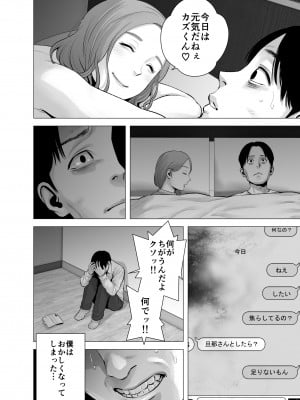 [山雲] 無題のドキュメント2 (オリジナル)_2_074