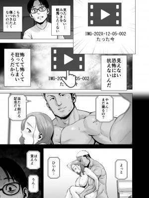 [山雲] 無題のドキュメント2 (オリジナル)_2_085