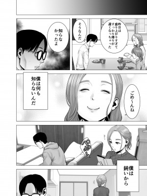 [山雲] 無題のドキュメント2 (オリジナル)_2_092