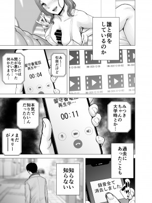 [山雲] 無題のドキュメント2 (オリジナル)_2_093