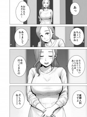 [山雲] 無題のドキュメント2 (オリジナル)_2_094