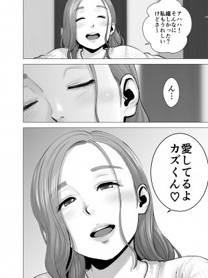 [山雲] 無題のドキュメント2 (オリジナル)_2_096