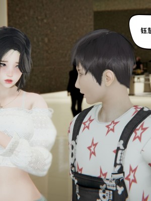 [3D][W_XHNB] 美妙出租屋 1-16_0382