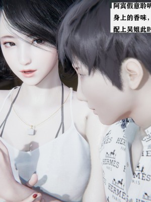[3D][W_XHNB] 美妙出租屋 1-16_0821
