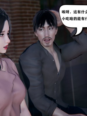 [3D][W_XHNB] 美妙出租屋 1-16_1086