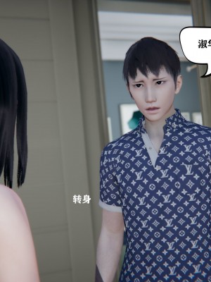 [3D][W_XHNB] 美妙出租屋 1-16_1191