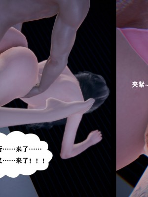 [3D][W_XHNB] 美妙出租屋 1-16_2613