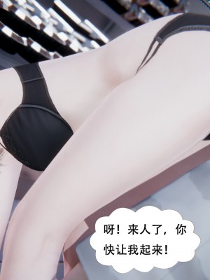 [3D][W_XHNB] 美妙出租屋 1-16_2684