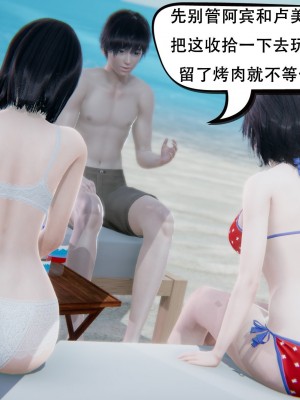 [3D][W_XHNB] 美妙出租屋 1-16_2714