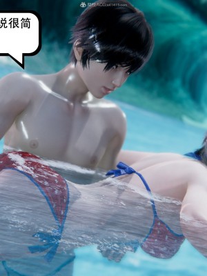 [3D][W_XHNB] 美妙出租屋 1-16_2730