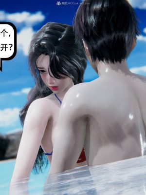 [3D][W_XHNB] 美妙出租屋 1-16_2741
