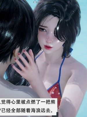[3D][W_XHNB] 美妙出租屋 1-16_2754