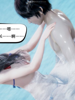 [3D][W_XHNB] 美妙出租屋 1-16_2781