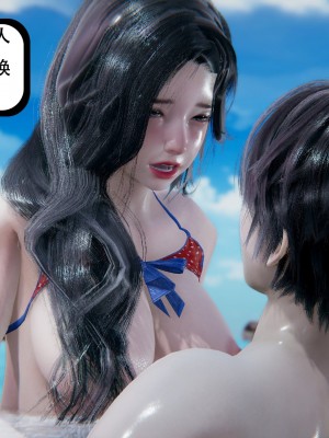 [3D][W_XHNB] 美妙出租屋 1-16_2786
