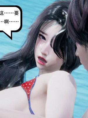 [3D][W_XHNB] 美妙出租屋 1-16_2815