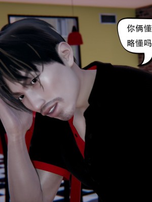 [3D][W_XHNB] 美妙出租屋 1-16_2832
